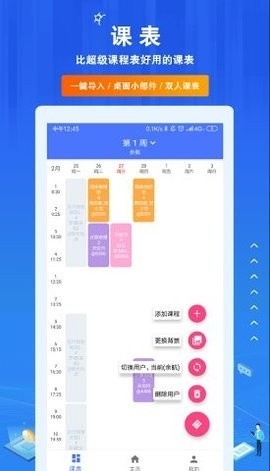 AI推文大师