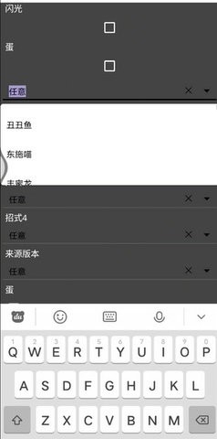 pkhex手机汉化版(PKHeX.MAUI)