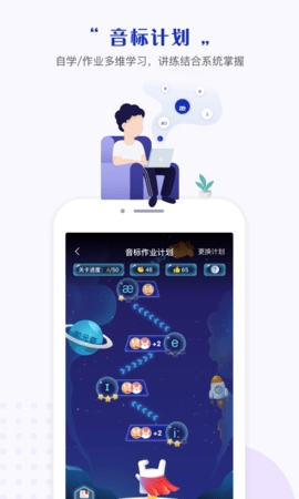一起作业中学学生端
