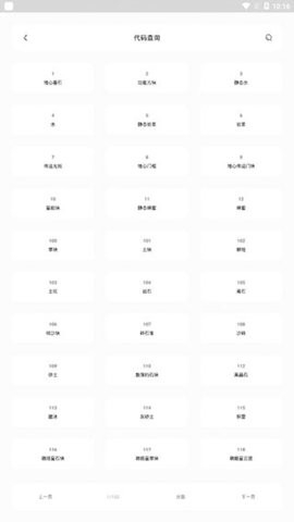 迷你兔免费版