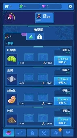 星际移民(Sandbox)
