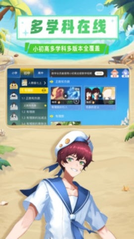 欧拉数理化(原欧拉初中数学)