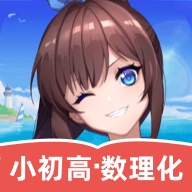 欧拉数理化(原欧拉初中数学)