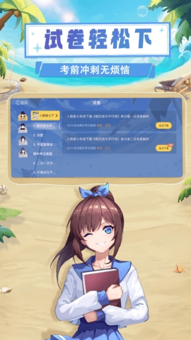 欧拉数理化(原欧拉初中数学)