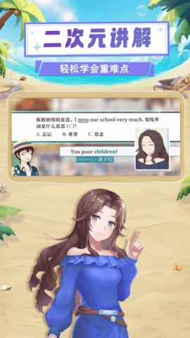 欧拉数理化(原欧拉初中数学)