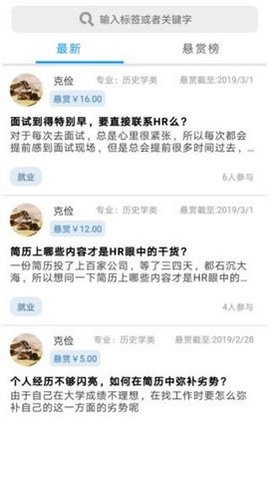 千问问答