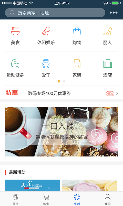 okpay钱包苹果版v2.1