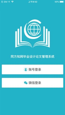 知网毕设官方版
