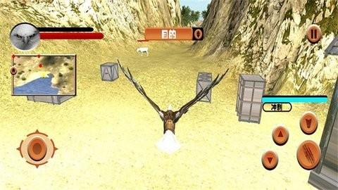 老鹰模拟器(Wild Eagle Sim)