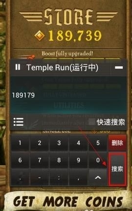 烧饼变速修改器(烧饼修改器)