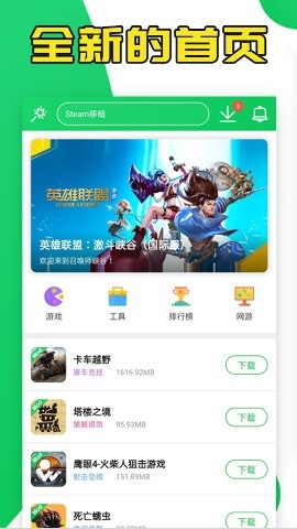 葫芦侠变速精灵app