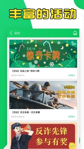 葫芦侠变速精灵app