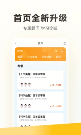 学而思