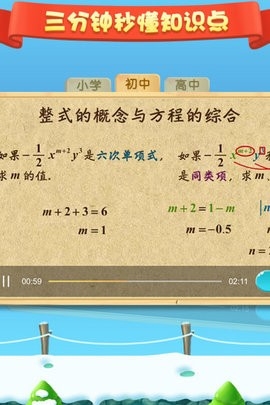 天天练乐乐课堂