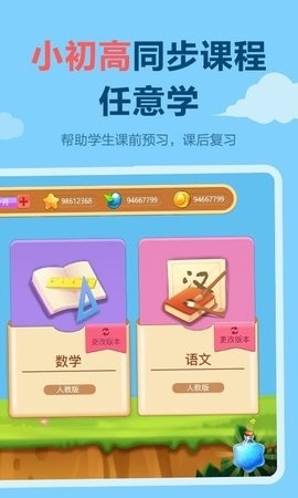 天天练乐乐课堂