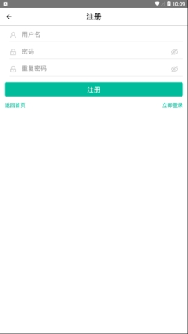 智考题库