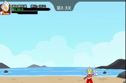 奥特曼兄弟联手2手机版