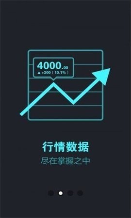 S6交易所app最新版v1.3