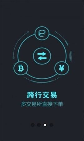 S6交易所app最新版v1.3