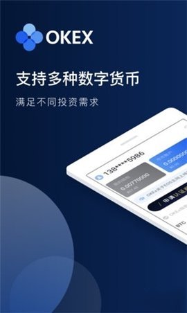 全网交易所appv2.4