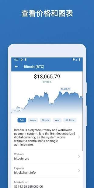 tokenlon交易所
