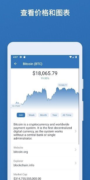 tokenlon交易所v1.2