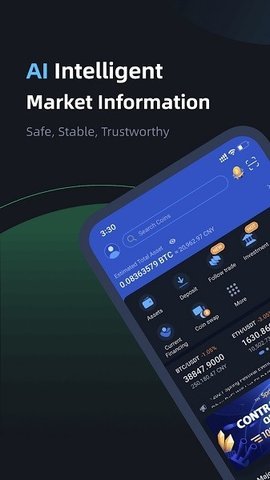 最新薄饼交易所appv3.0