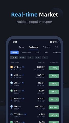 最新薄饼交易所appv3.0