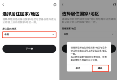 欧意易交易所如何注册-第3张图片-欧易下载