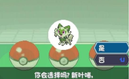 宝可梦极星游戏攻略 精灵宝可梦极星玩法大全