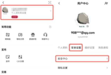 欧意易交易所如何修改密码-第2张图片-欧易下载