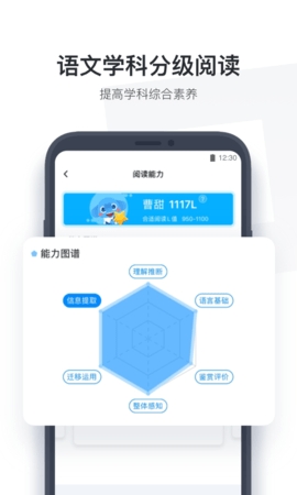 作业盒子小学生版(小盒学生)