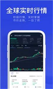 雷达钱包app