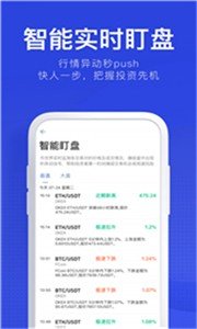雷达钱包appv1.5