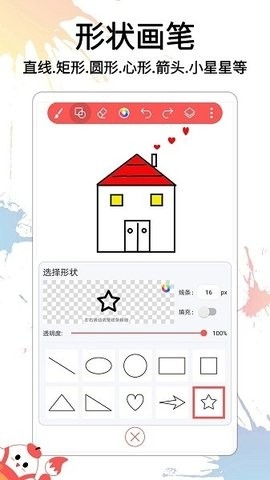 小画家涂鸦画画