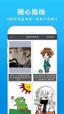快学画画吧