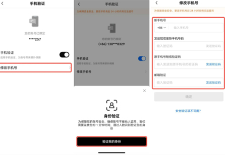 欧意易交易所如何改绑邮箱-第3张图片-欧易下载