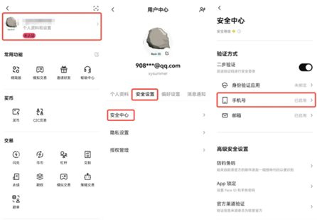 欧意易交易所如何改绑邮箱-第2张图片-欧易下载