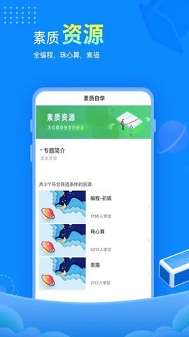 赶考状元官方版