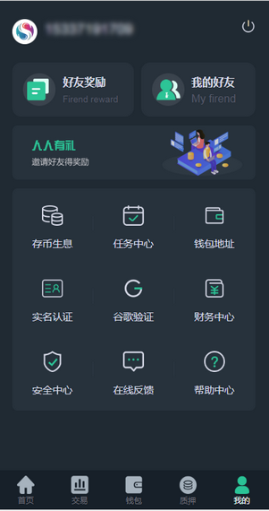 sol币钱包v1.3