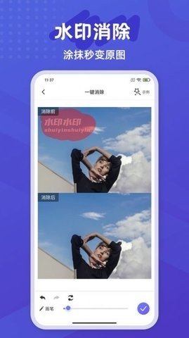 彩豆橡皮擦