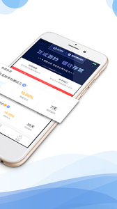 易币付钱包