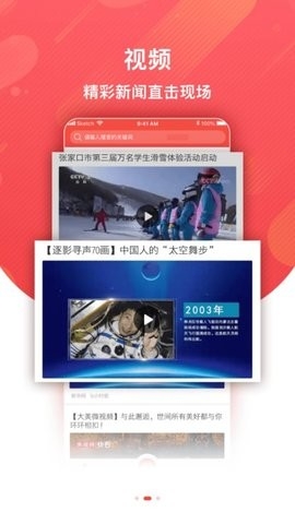 冀云巨鹿