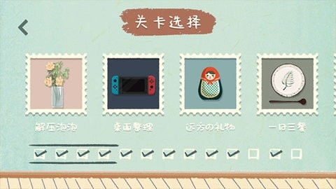 收纳物语官方正版