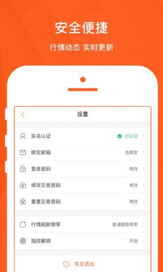 Doge coin钱包安卓v1.5
