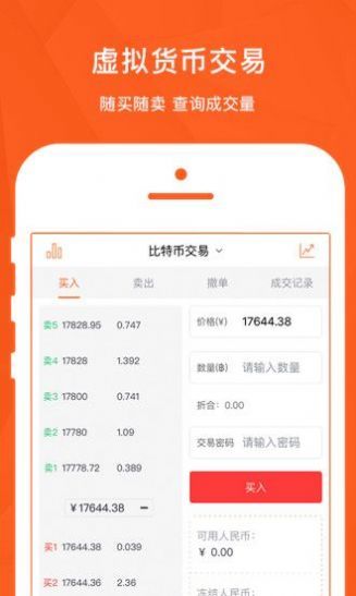 Doge coin钱包安卓v1.5