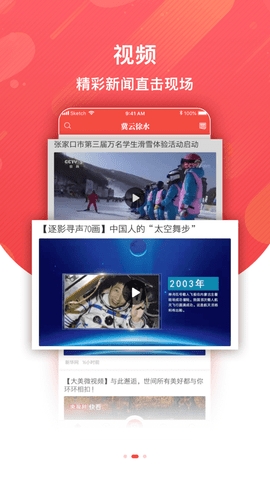 冀云徐水