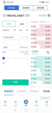 gemini苹果v2.4