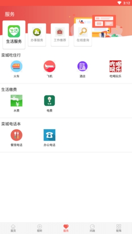 冀云大美栾城