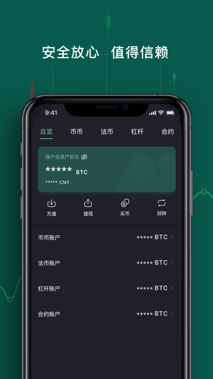 2022抹茶交易所mxcv1.2